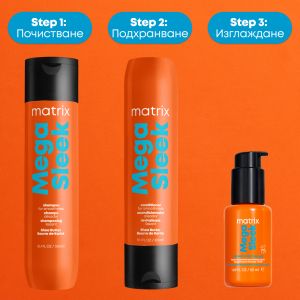 Термозащитен изглаждащ 96-часов анти-фриз серум за коса Matrix Mega Sleek 96H Anti-Frizz Topcoat  50ml