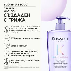 Озаряващ шампоан за руса коса Kerastase Blond Absolu Bain Lumiere 500ml