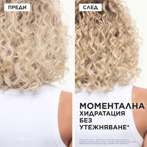 Озаряващ шампоан за руса коса Kerastase Blond Absolu Bain Lumiere 500ml