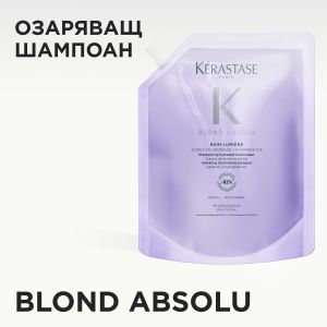 Пълнител за озаряващ шампоан за руса и изсветлена коса Kerastase Blond Absolu Bain Lumiere Refill 500ml