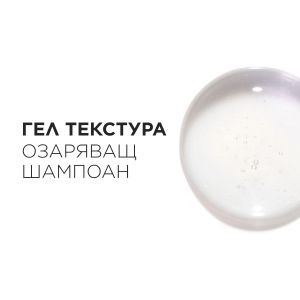 Пълнител за озаряващ шампоан за руса и изсветлена коса Kerastase Blond Absolu Bain Lumiere Refill 500ml