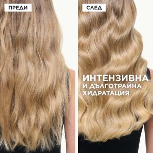 Балсам за интензивна грижа за изсветлена, студено руса и бяла коса Kerastase Blond Absolu Cicaflash Intense Fortifying Treatment 250ml
