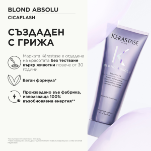 Балсам за интензивна грижа за изсветлена, студено руса и бяла коса Kerastase Blond Absolu Cicaflash Intense Fortifying Treatment 250ml