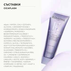 Балсам за интензивна грижа за изсветлена, студено руса и бяла коса Kerastase Blond Absolu Cicaflash Intense Fortifying Treatment 250ml