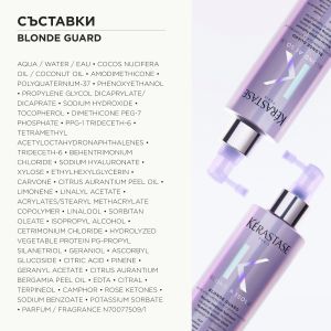 Многофункционален спрей за изсветлена коса Kerastase Blond Absolu Guard Hydrating Wonder Shield 190ml