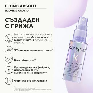 Термозащитен многофункционален спрей за изсветлена коса Kerastase Blond Absolu Guard Hydrating Wonder Shield 45ml