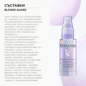 Термозащитен многофункционален спрей за изсветлена коса Kerastase Blond Absolu Guard Hydrating Wonder Shield 45ml