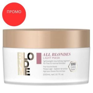 Промо - Подхранваща маска за тънка руса коса Schwarzkopf Professional BlondMe All Blondes Light Mask 200ml