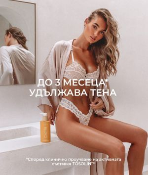 Лосион за след слънце за удължаване на тена и хидратация Cocosolis Capri After Sun Tan-Extending Lotion 250ml