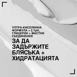 Гланц маска за коса за блясък и хидратация Redken Acidic Color Gloss Gloss-in-Mask 50ml