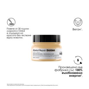 Златна възстановяваща маска за много изтощена тънка коса Loreal Professionnel Absolut Repair Gold Mask 250ml