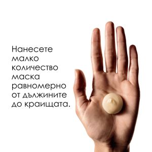 Златна възстановяваща маска за много изтощена тънка коса Loreal Professionnel Absolut Repair Gold Mask 250ml