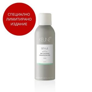 Лимитиран сух шампоан за незабавна чистота със слаба фиксация Keune Style Dry Shampoo №11 Finish 200ml