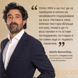 Подхранващо мляко за коса за мекота и конттрол на фриза NuggelaSule Onion Hair Milk 100ml