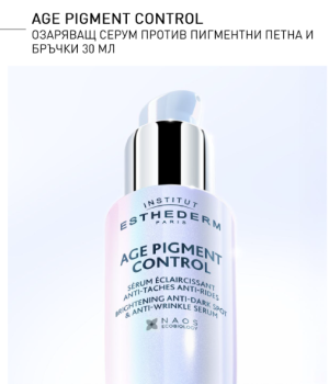 Озаряващ серум против пигментни петна и бръчки Institut Esthederm Age Pigment Control Brightening Anti-Dark Spot & Anti-Wrinkle Serum 30ml