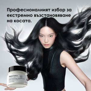 Маска за предпазване на цвета на боядисаната коса Loreal Professionnel Metal Detox Mask 250ml