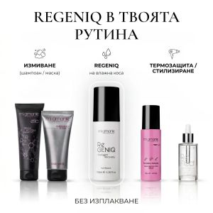 Молекулярен бондинг спрей за за увредена коса Mi Amante ReGENIQ Intelligent Recovery 100ml