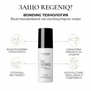 Молекулярен бондинг спрей за за увредена коса Mi Amante ReGENIQ Intelligent Recovery 100ml