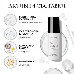 Молекулярен бондинг спрей за за увредена коса Mi Amante ReGENIQ Intelligent Recovery 100ml