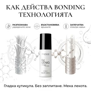 Молекулярен бондинг спрей за за увредена коса Mi Amante ReGENIQ Intelligent Recovery 100ml