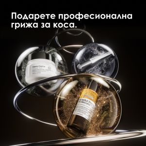 Грижа против накъсване на косата в лимитирана подаръчна кутия Loreal Professionnel Metal Detox Kit 2026