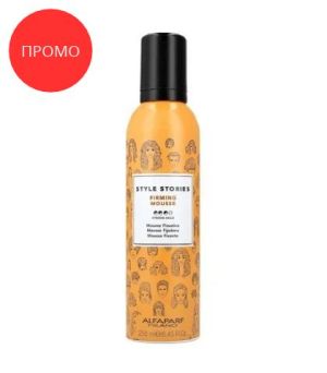 Промо - Пяна за къдрава коса със силна фиксация ALFAPARF Style Care Firming Mousse 250ml