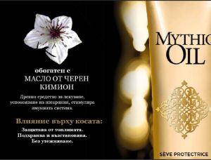 Термо крем-олио LOreal Professionnel Mythic Oil Seve Protectrice 150мл