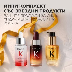 Kérastase Mini Hero Trio Discovery Set лимитиран комплект от серуми и олио за подсилване, подхранване и блясък на косата