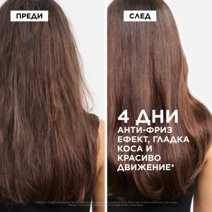 Лимитиран подаръчен комплект за кристален блясък и гладка коса Kérastase Gloss Absolu Holiday Set 
