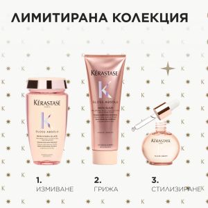 Лимитиран подаръчен комплект за кристален блясък и гладка коса Kérastase Gloss Absolu Holiday Set 