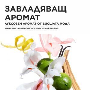 Лимитиран подаръчен комплект за кристален блясък и гладка коса Kérastase Gloss Absolu Holiday Set 