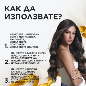 Лимитиран подаръчен комплект за кристален блясък и гладка коса Kérastase Gloss Absolu Holiday Set 