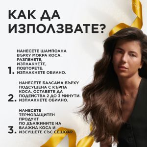 Лимитиран комплект против накъсване и косопад с шампоан, балсам и термозащита Kérastase Genesis Holiday Set