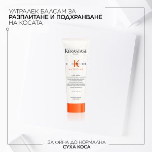 Без опаковка - Лимитиран летен комплект с продукти в размер за пътуване за суха и изтощена коса Kerastase Nutritive Travel-Size Discovery Gift Set