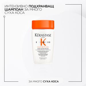 Без опаковка - Лимитиран летен комплект с продукти в размер за пътуване за суха и изтощена коса Kerastase Nutritive Travel-Size Discovery Gift Set