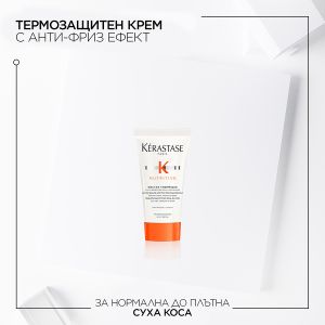 Без опаковка - Лимитиран летен комплект с продукти в размер за пътуване за суха и изтощена коса Kerastase Nutritive Travel-Size Discovery Gift Set