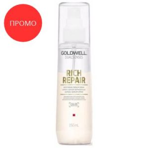 Промо -  Серум-спрей без изплакване за суха и изтощена коса Goldwell Dualsenses Rich Repair Restoring Serum Spray 150ml