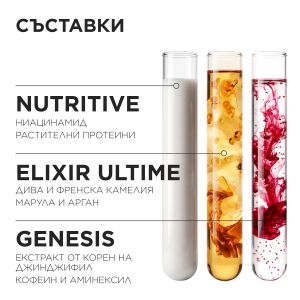 Лимитирана кутия със звездни продукти в размер за пътуване Kérastase Mini Hero Trio Discovery Set