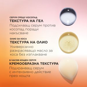 Лимитирана кутия със звездни продукти в размер за пътуване Kérastase Mini Hero Trio Discovery Set