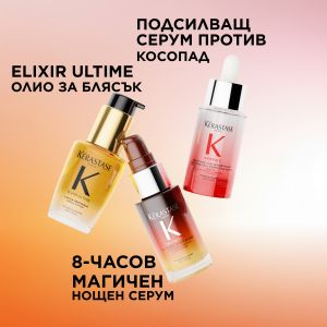 Лимитирана кутия със звездни продукти в размер за пътуване Kérastase Mini Hero Trio Discovery Set