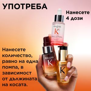 Лимитирана кутия със звездни продукти в размер за пътуване Kérastase Mini Hero Trio Discovery Set