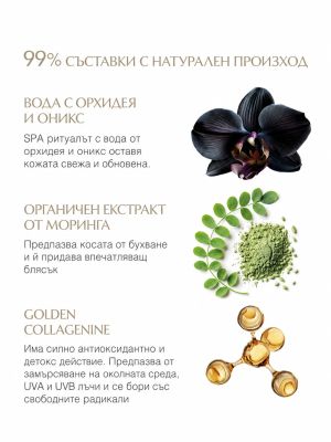 Детоксикиращ шампоан за коса и скалп T-LAB Professional Royal Detox Duo Shampoo 300ml