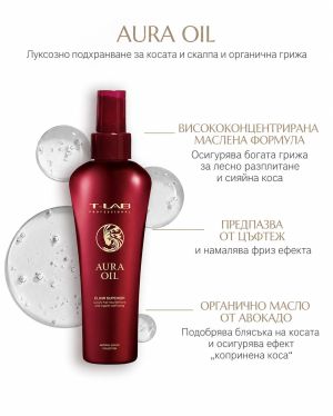 Подхранващ еликсир за копринена мекота, блясък и анти-фриз ефект T-LAB Professional Aura Oil Elixir Superior 150ml