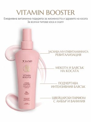 Мултивитаминен спрей за гладка и сияйна коса с много блясък T-LAB Professional Vitamin Booster Vitamin Gloss Mist 150ml