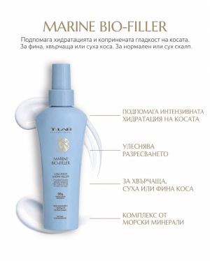 Крем филър с хиалуронова киселина за изглаждане и лесно разресване T-LAB Professional Marine Bio-Filler Collagen Hydra Filler 150ml
