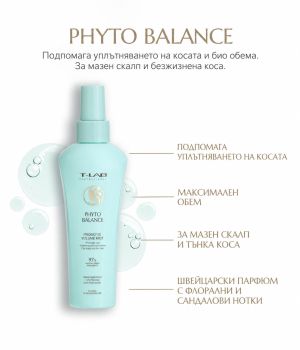 Пробиотичен спрей за обем и контрол на омазняването T-LAB Professional Phyto Balance Probiotic Volume Mist 150ml