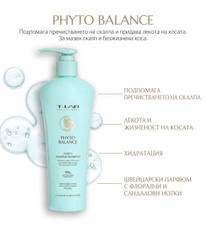 Себорегулиращ шампоан с AHA/BHA киселини за мазен скалп T-LAB Professional Phyto Balance Purity AHA/BHA Shampoo 300ml