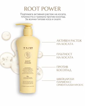 Укрепващ пептиден шампоан за слаба и изтъняваща коса T-LAB Professional Root Power Re-Growth Peptide Shampoo 300ml