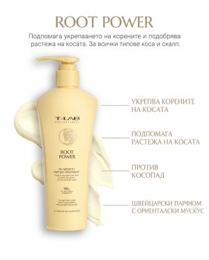 Пептидна укрепваща балсам терапия за тънка и изтощена коса T-LAB Professional Root Power Re-Growth Peptide Treatment 300ml