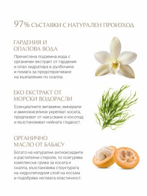 Тонираща балсам терапия против жълти оттенъци за сияйно руса коса T-LAB Professional Blond Ambition Purple Treatment 300ml